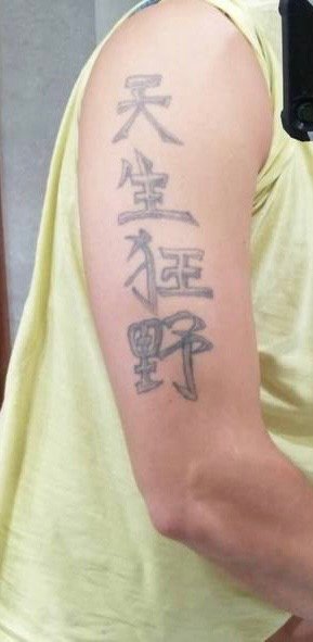 Pavel Boog-tatuaż-Realizm